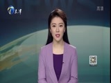 12点报道 《12点报道》 20160330