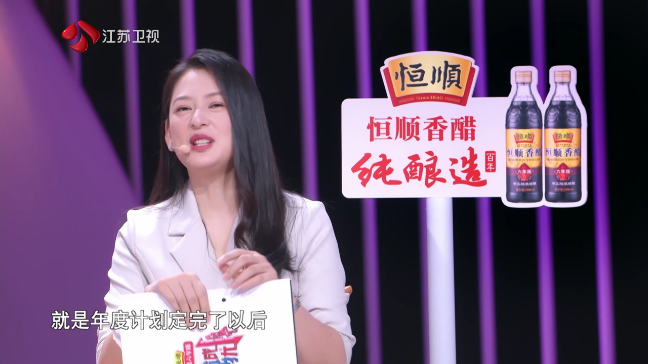 非诚勿扰 2019 非诚勿扰 完整版 爆灯女生竟是智推女生，再现奇妙缘分