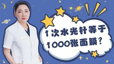 变美36计
