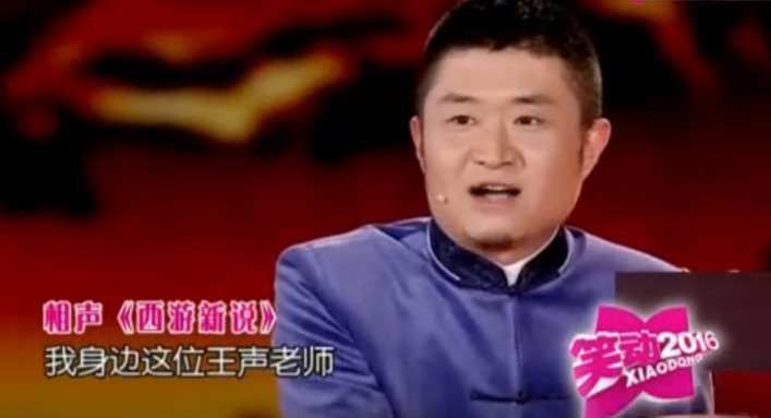 笑动百乐汇 应宁 王玥波《灯谜与红楼》