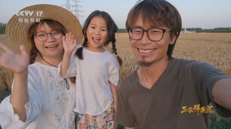 三农群英汇 《三农群英汇》 20260809 扎根故土育童心