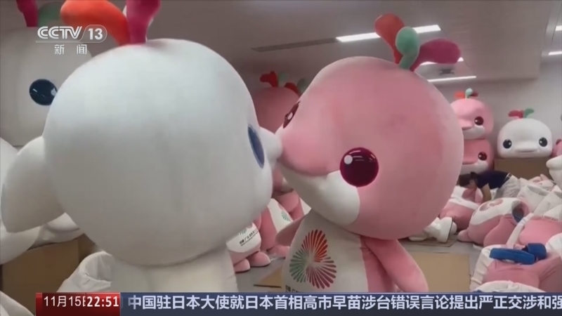 《新闻周刊》 20251115