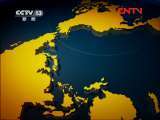 新闻直播间 《新闻直播间》 20111206 17：00