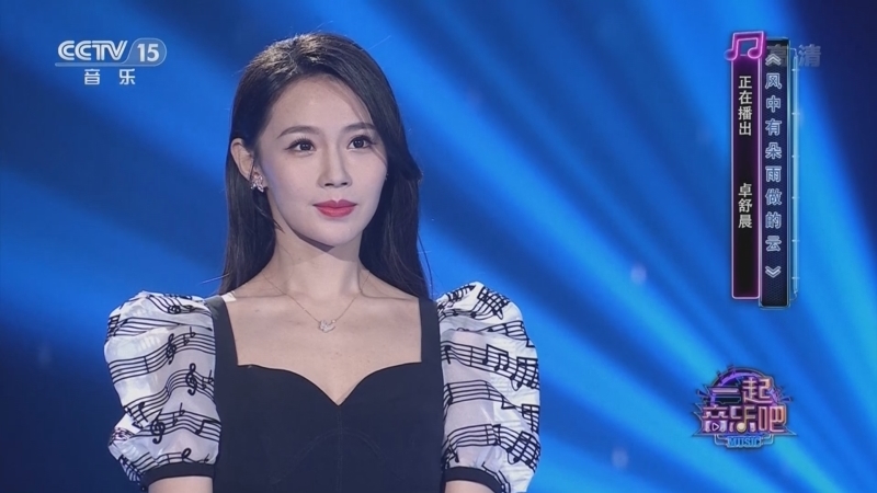 一起音乐吧 《一起音乐吧》 20220721
