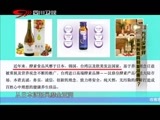 万万没想到 《万万没想到》 20150715 塑身衣究竟改变了什么？