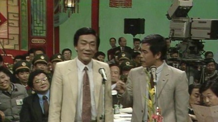 央视1987春晚 侯耀文石富宽相声《打岔》，侯耀文“耳背”乱打岔