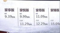车行天下 2015 车行天下 131204