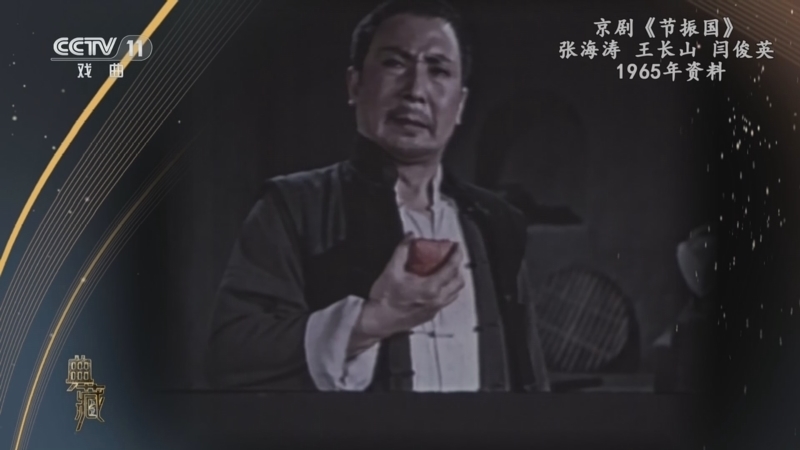 典藏 《典藏》 20240802