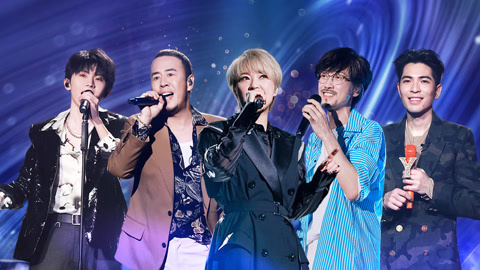 我们的歌 第四季 陈慧娴周传雄成名曲引回忆杀 马嘉祺杨坤《轰炸》超燃