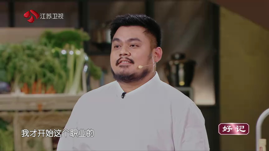 第4期：海外中餐老师傅对决