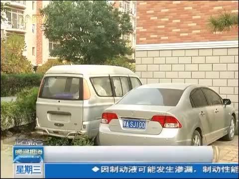 晚间报道 《晚间报道-内蒙古》 20141015