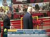 环球经济连线 《环球财经连线》 20170419