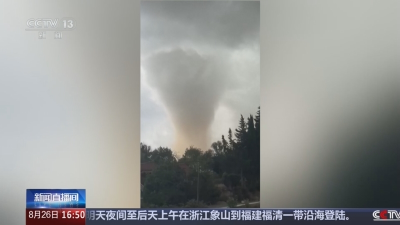 新闻直播间 《新闻直播间》 20260826 16:00