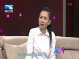 大王小王 《大王小王》 20161228 胖妈的烦恼