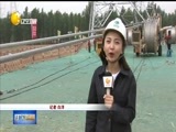 辽宁新闻 《辽宁新闻》 20180515
