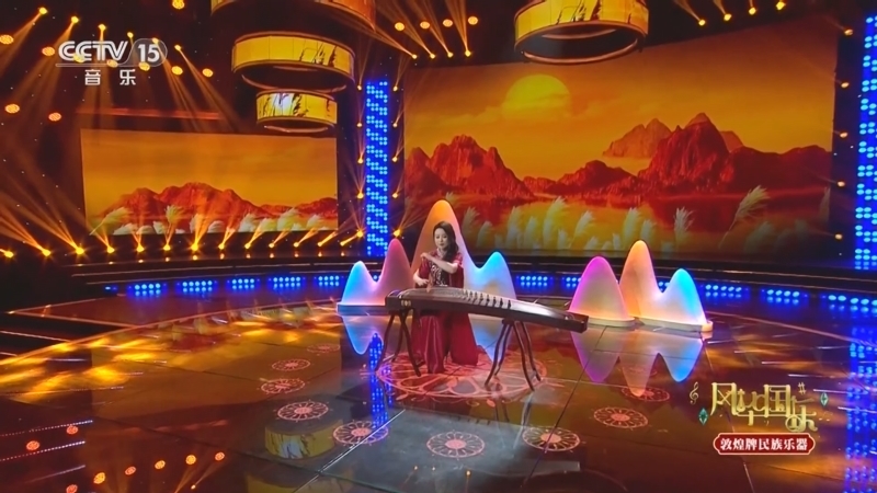 风华国乐 《风华国乐》 20250608