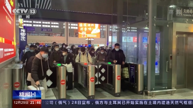 新闻1+1 《新闻1+1》 20221229 疫情高峰来临，四川如何应对？