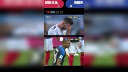 辣报世界杯 俄罗斯世界杯第127球 法国 姆巴佩