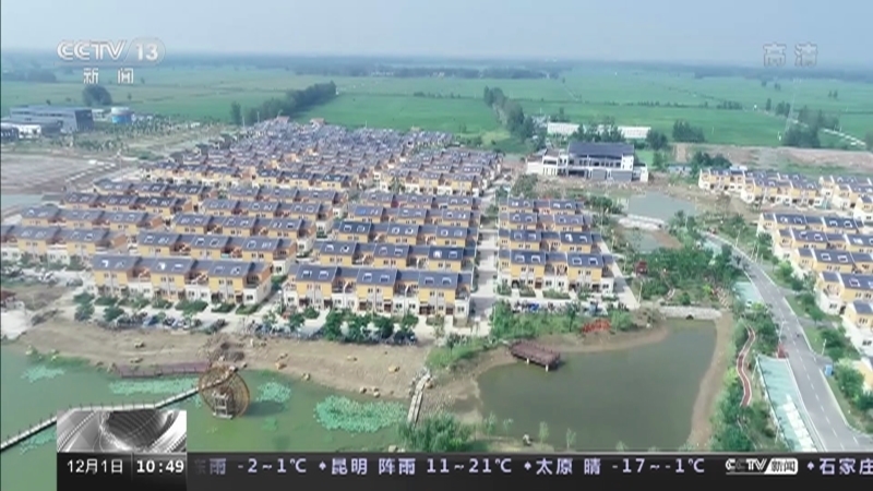 新闻直播间 《新闻直播间》 20221201 10:48