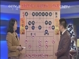 棋牌乐 《象棋世界》 20140419