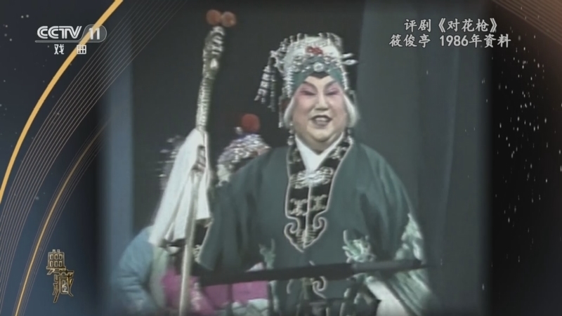 典藏 《典藏》 20230328
