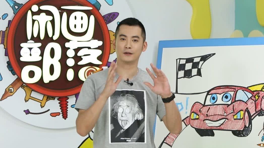 闲画部落
