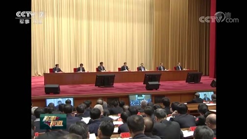 军事报道 《军事报道》 20190531