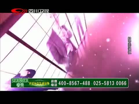 新商界 《新商界》 20150709