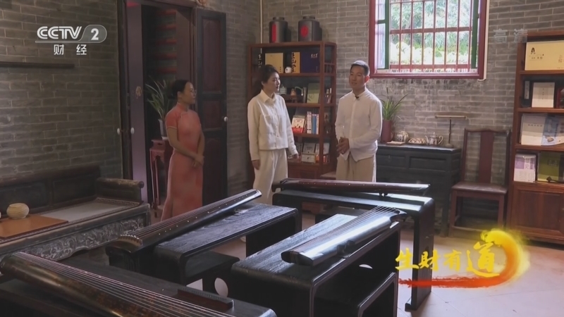生财有道 《生财有道》 20220624 乡村振兴中国行——花入菜 赏老宅 乡村文旅思路开