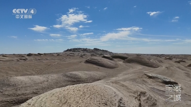 《远方的家》 20251021 宝藏之城 西北秘境 大美茫崖