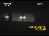 面对面 《面对面》 20161225