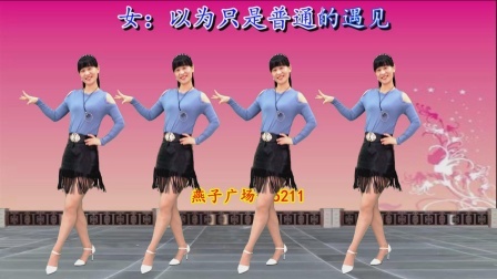 广场舞《情深已晚》演唱：星月组合，祝您快乐甜蜜