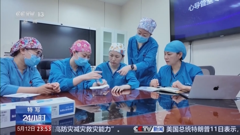 《24小时》 20260512