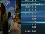 芝麻开门【央视】 《芝麻开门》 20180127 故事大会第二季 第一集
