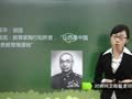 中学教育教学知识与能力 第一章第三节学制与义务教育-2