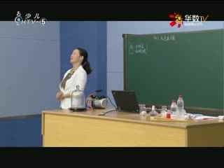 名师公开课 《大气的压强》授课教师：徐晓莉