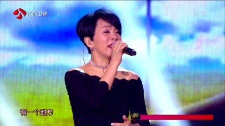 2018狗年江苏卫视春晚&nbsp; 歌曲《快乐老家》陈明