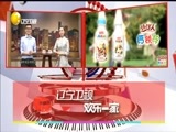 欢乐集结号 《欢乐集结号》 20171220