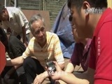 创新进行时 《创新进行时》 20160729 大树巧脱衣