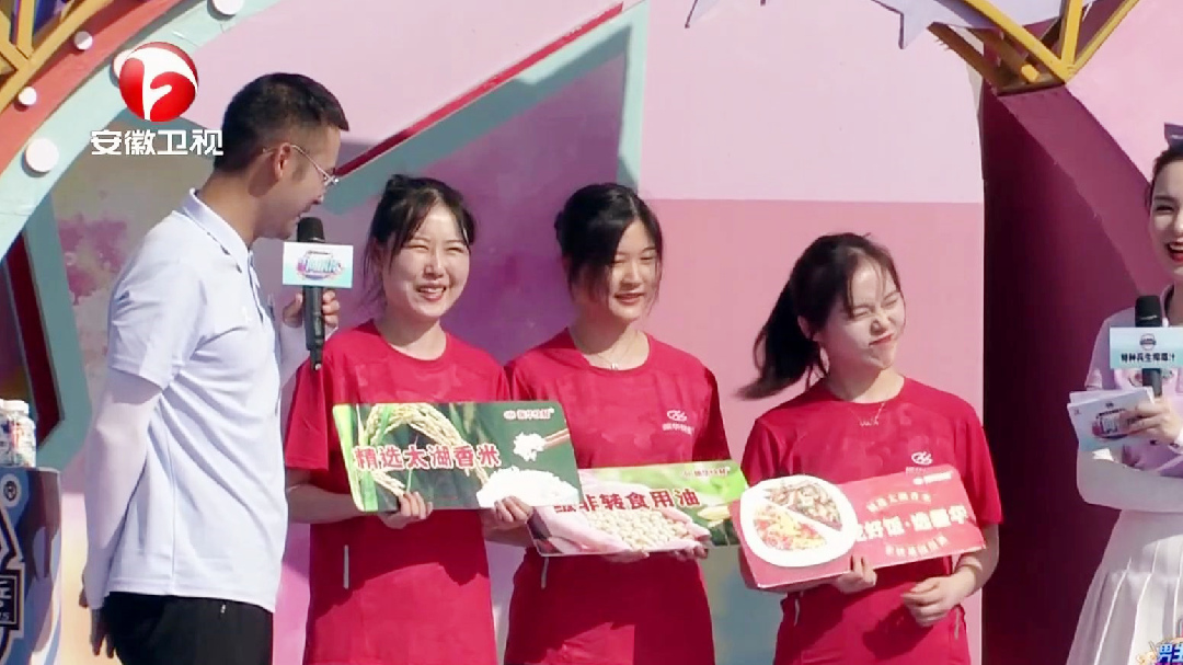 赞助商工作人员组队闯关