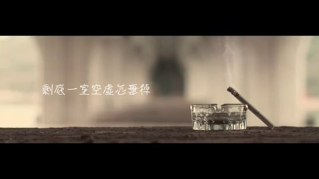 香港原创音乐频道 2015 《生命如烟》Comma 499