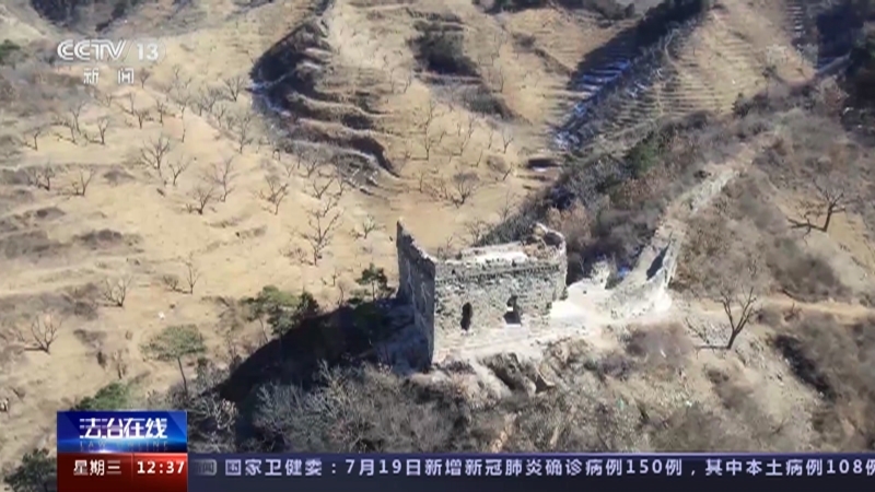 法治在线 《法治在线》 20220720