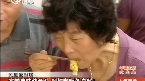 人气美食 140402人气美食