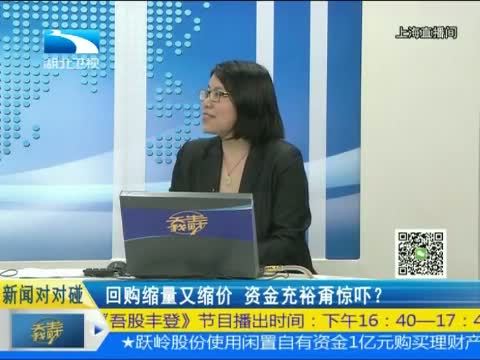 吾股丰登 《吾股丰登》 20150414