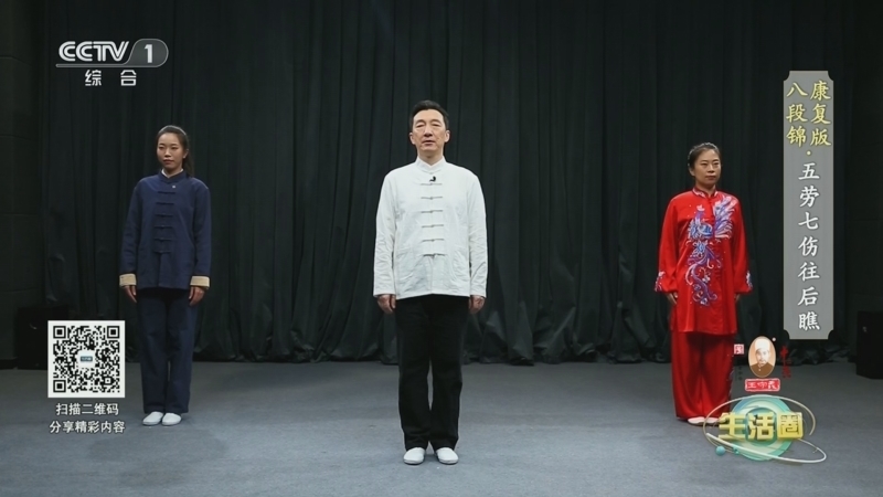 生活圈 《生活圈》 20250114