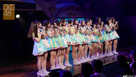CKG48女团剧场公演 CKG48Team K《奇幻加冕礼》剧场公演