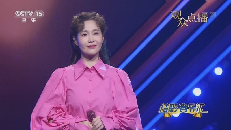精彩音乐汇 《精彩音乐汇》 20221110