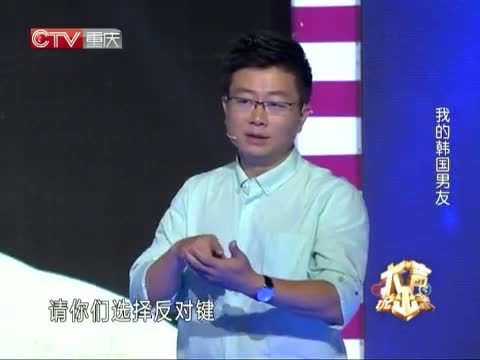 大声说出来 《大声说出来》 20140922
