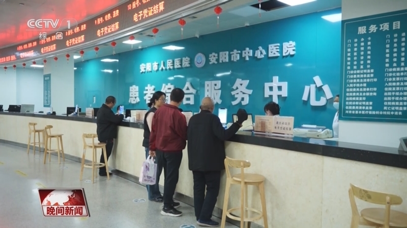 晚间新闻 《晚间新闻》 20260317