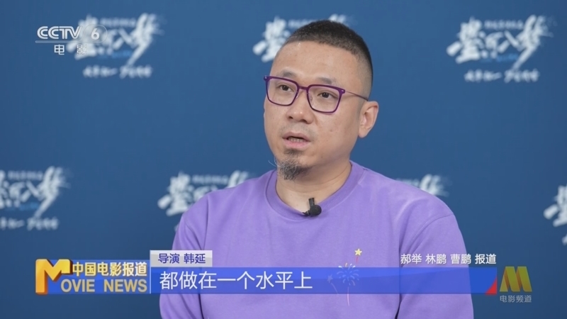 中国电影报道 《中国电影报道》 20260225